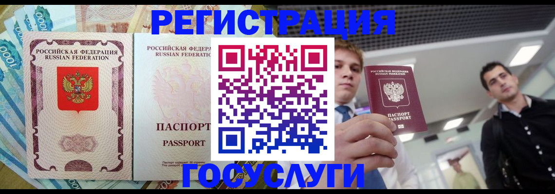 регистрация для школы в Нефтеюганске