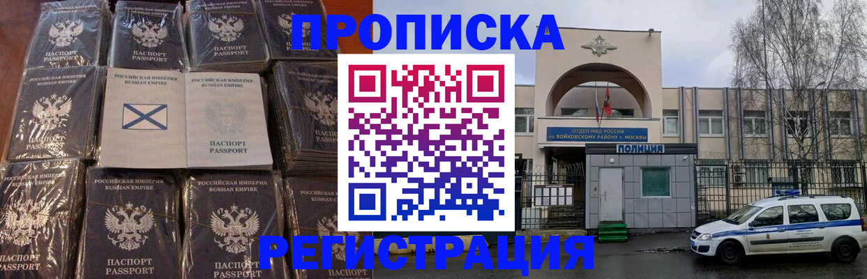 прописка для кредита в Нефтеюганске